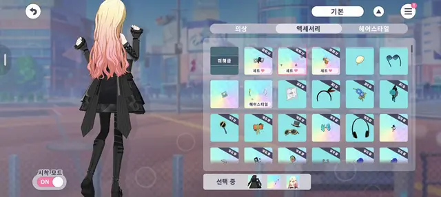Profile image of 텐마 사키