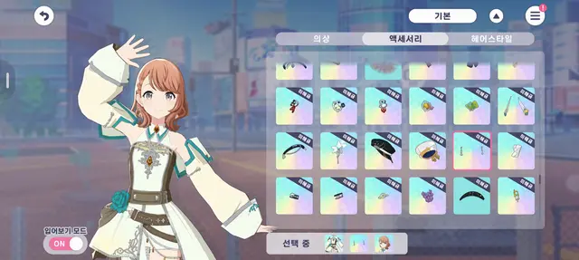 Profile image of 하나사토 미노리