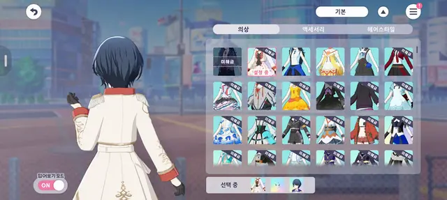Profile image of 호시노 이치카