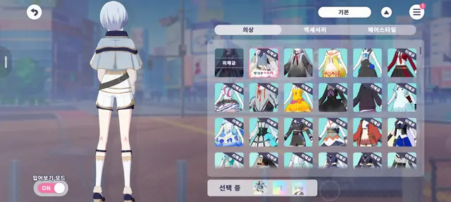 Profile image of 요이사키 카나데
