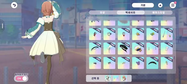 Profile image of 하나사토 미노리