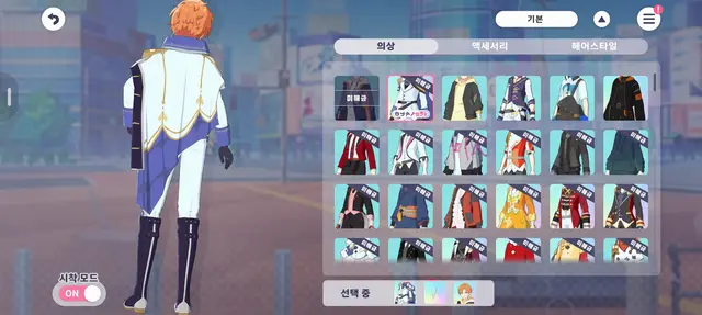 Profile image of 시노노메 아키토