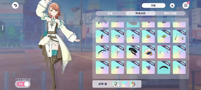 Profile image of 하나사토 미노리