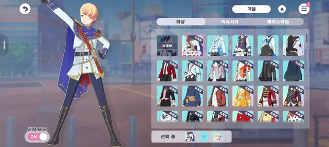 Profile image of 텐마 츠카사