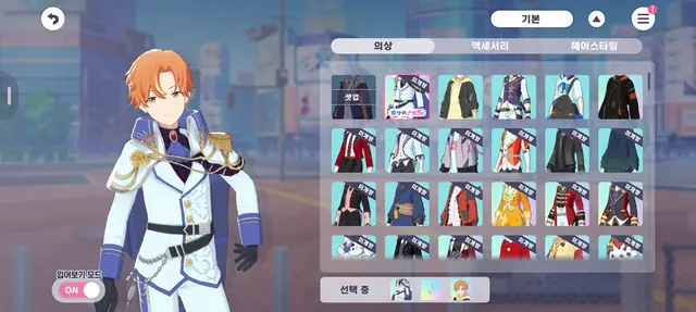 Profile image of 시노노메 아키토