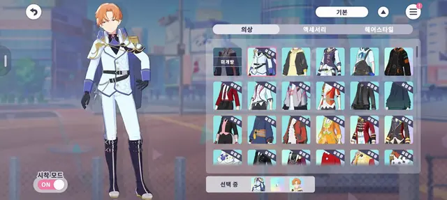 Profile image of 시노노메 아키토