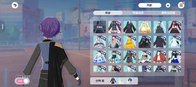 Profile image of 아사히나 마후유