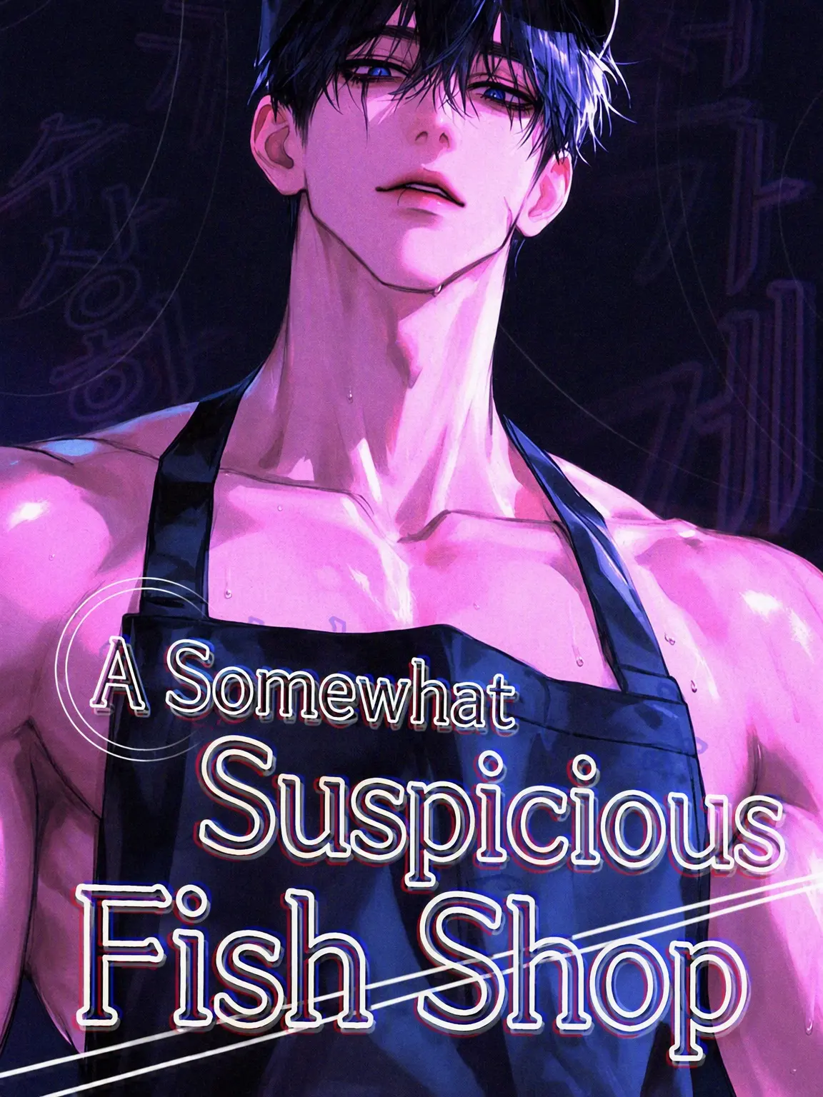 ArcticLaugh4777의 The Suspicious Fish Market