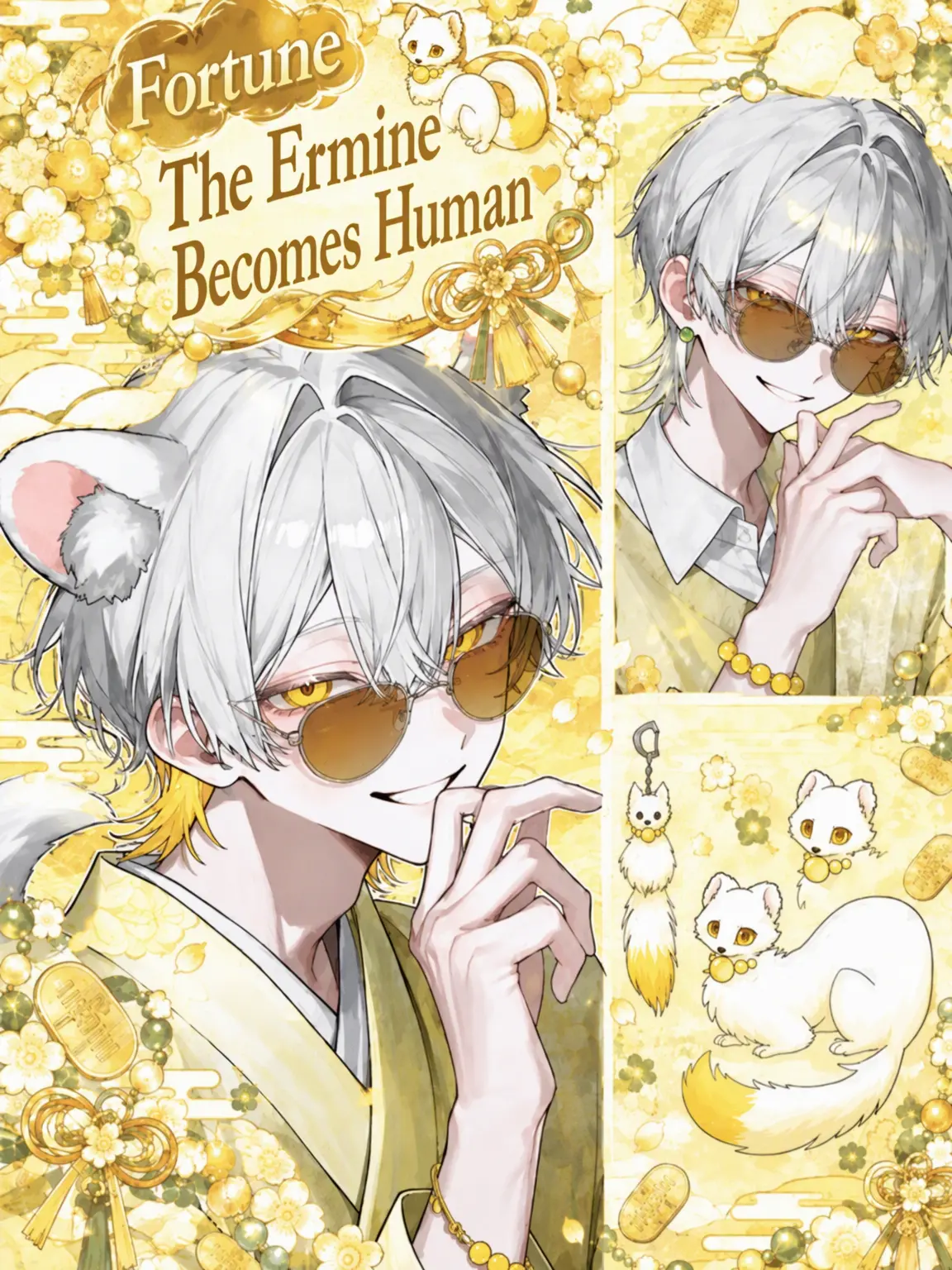 _motyo의 The Money-Luck Stoat Becomes Human