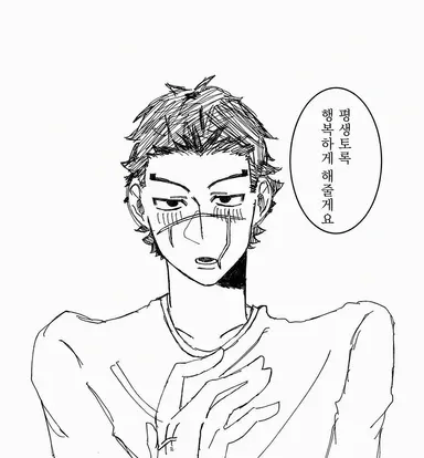 Profile image of 스기모토