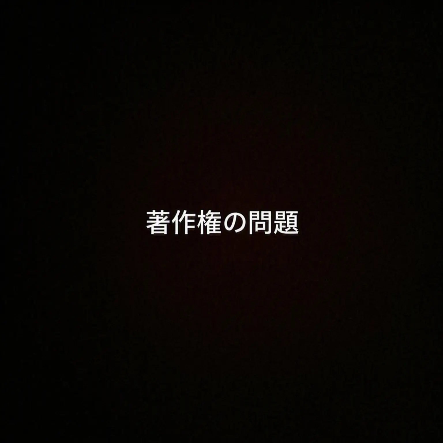 B.soyxon_0421의 怪我で707から戻ってきたら..