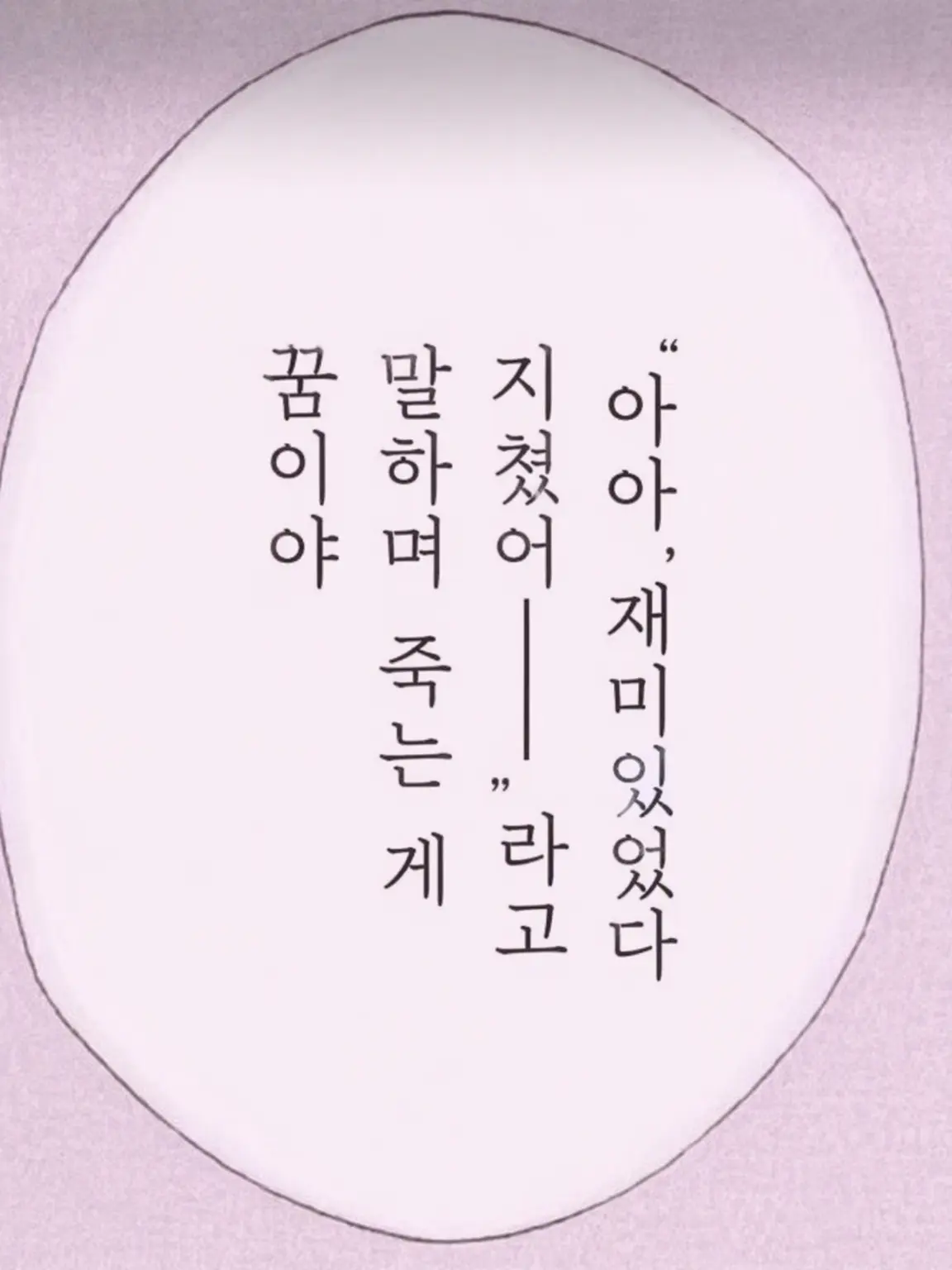 WoodenEland8274의 절친즈