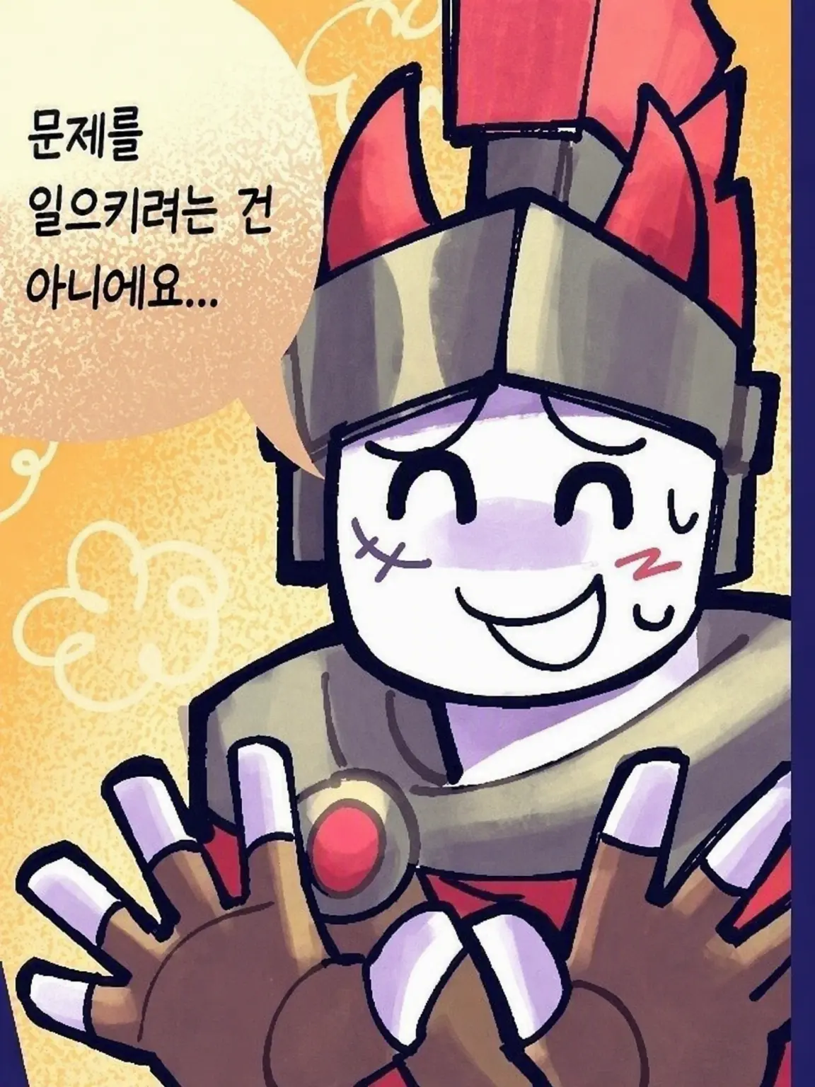 KAMEENG의 야미소드