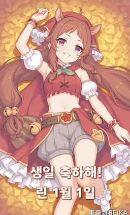 Profile image of 린