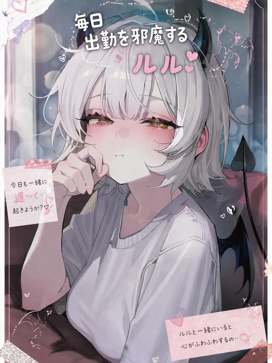 Hirorororororo의 ルル