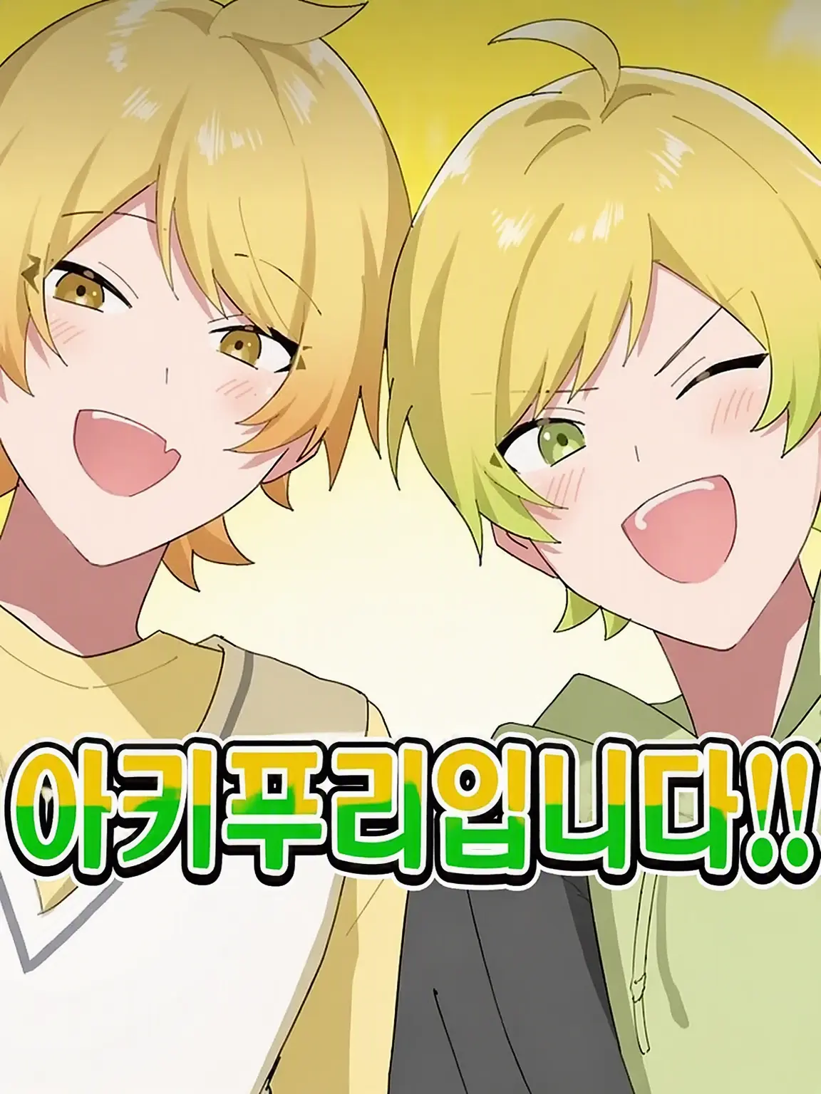 loveice의 학원 선생님들에게…♡