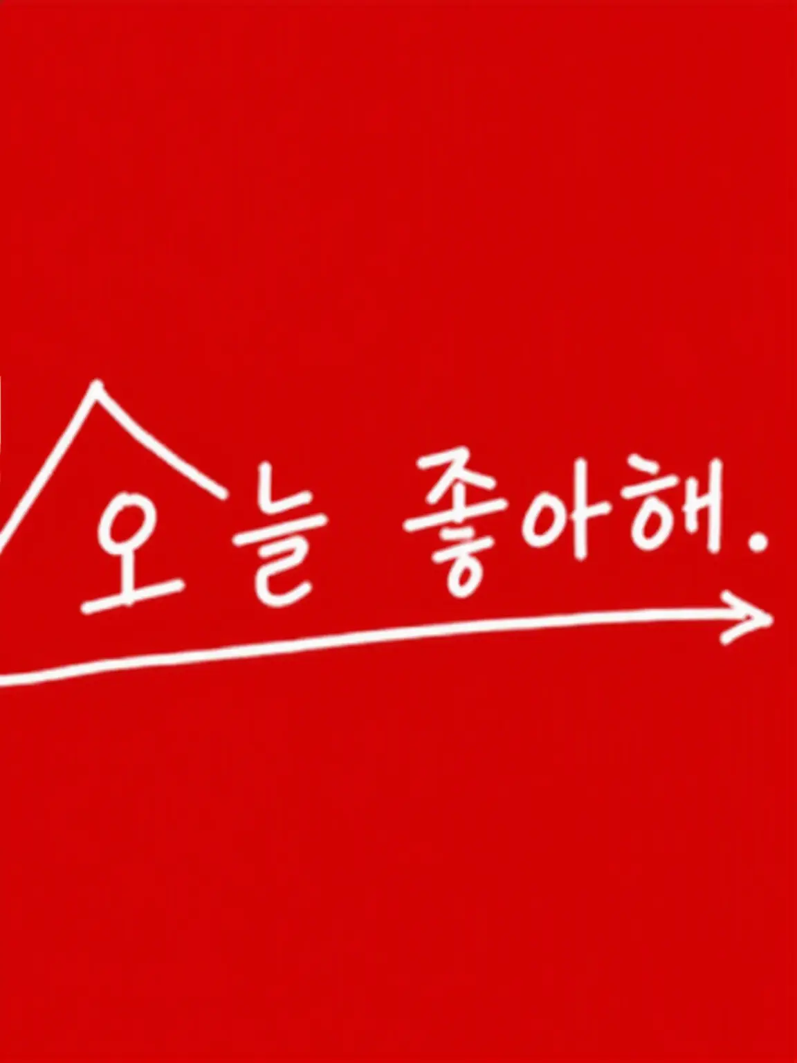 RaggedQuoll9595의 오늘 좋아 멤버와 쉐어하우스
