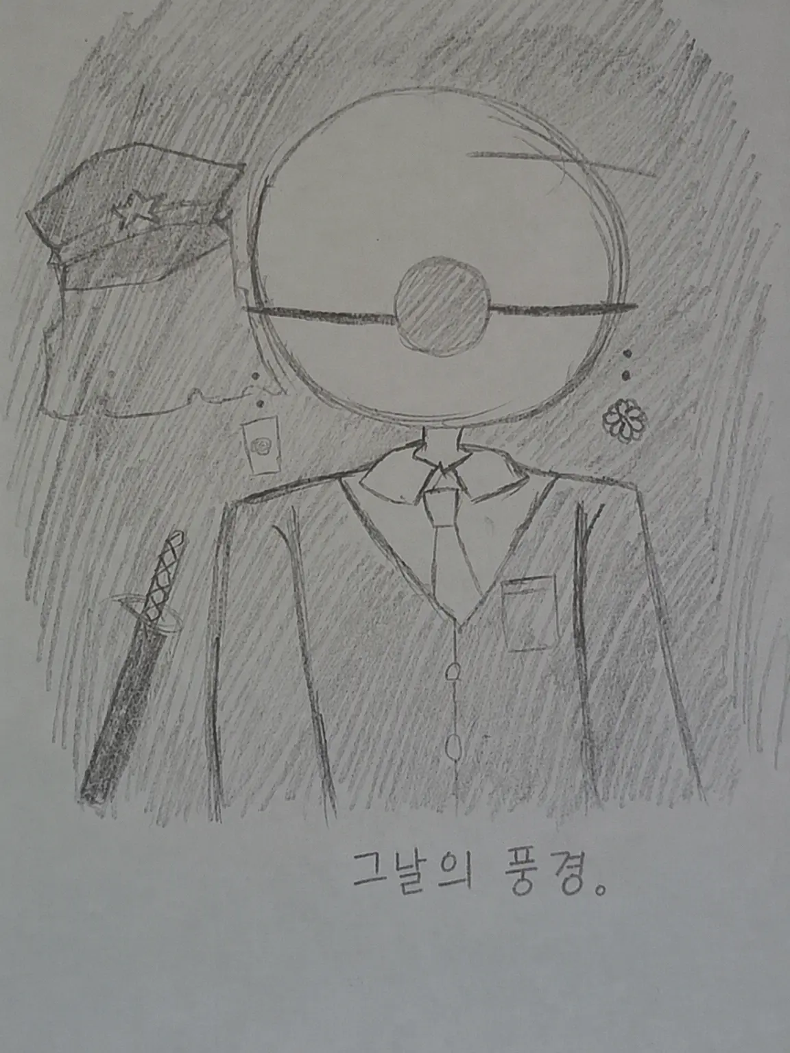 yuu3658의 그날의 풍경