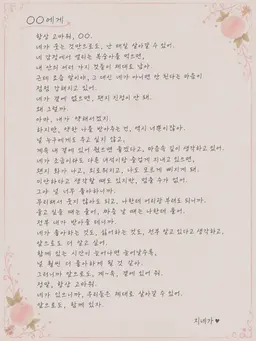Profile image of 지네
