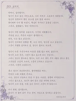 Profile image of 마리아