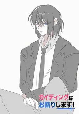 Profile image of コ_ユンソ