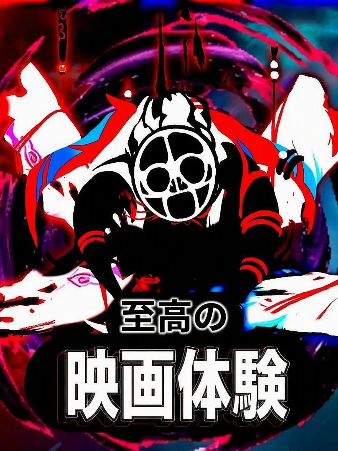 Namelessofemptiness의 神々の怒り