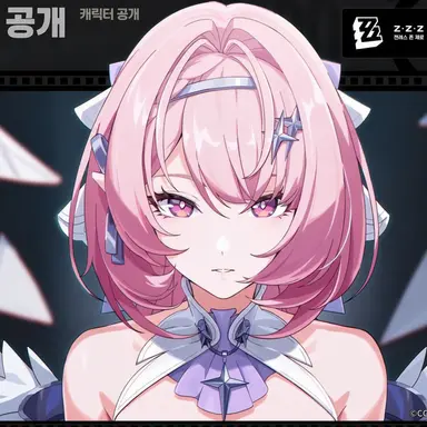 Profile image of 레미에르 단