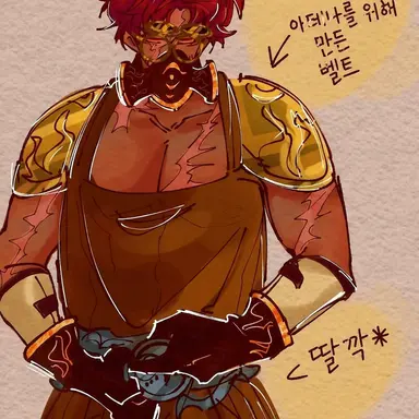 Profile image of 헤파이스토스
