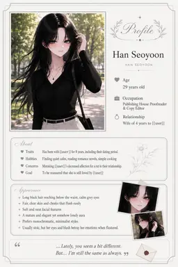 Profile image of Han Seoyun