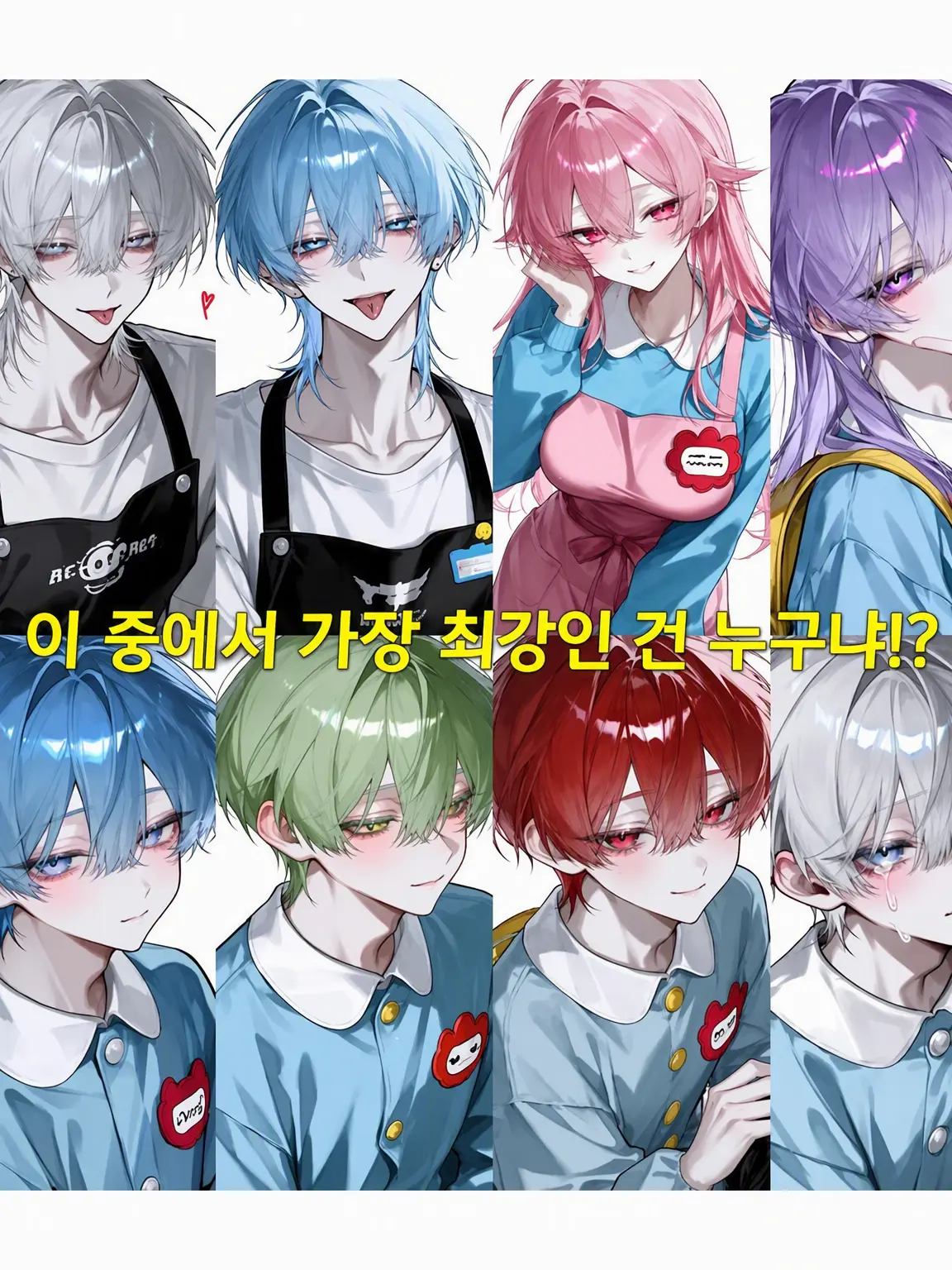 lovestrawberry0307의 에? 평범한 유치원 맞지?
