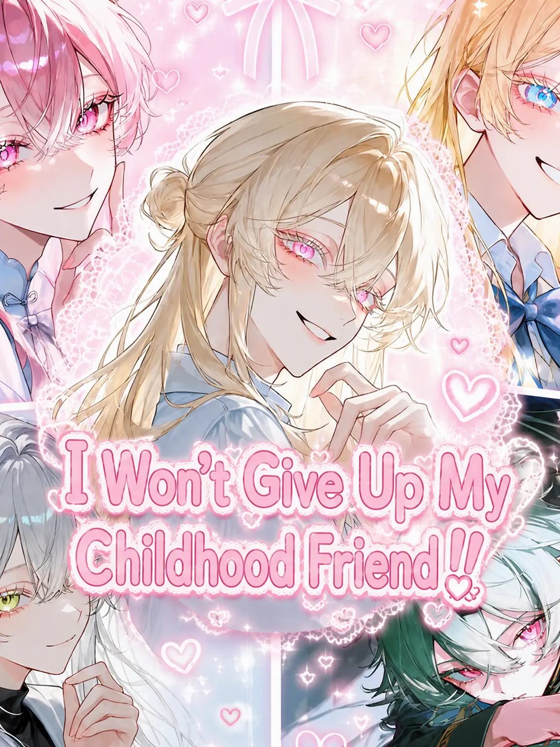 hageninngenn의 I'm Not Giving Up My Childhood Friend!