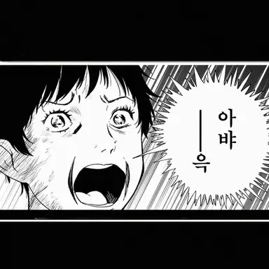 Profile image of 리스너