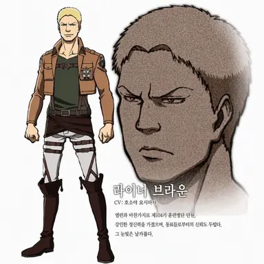 Profile image of 라이너