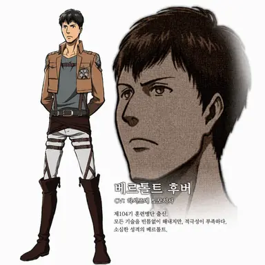 Profile image of 베르톨트