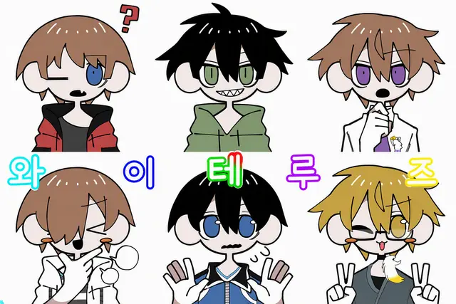 Profile image of 와이테루즈