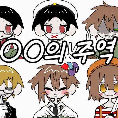 Profile image of 와레와레다