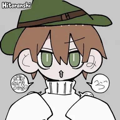 Profile image of Radder Unei