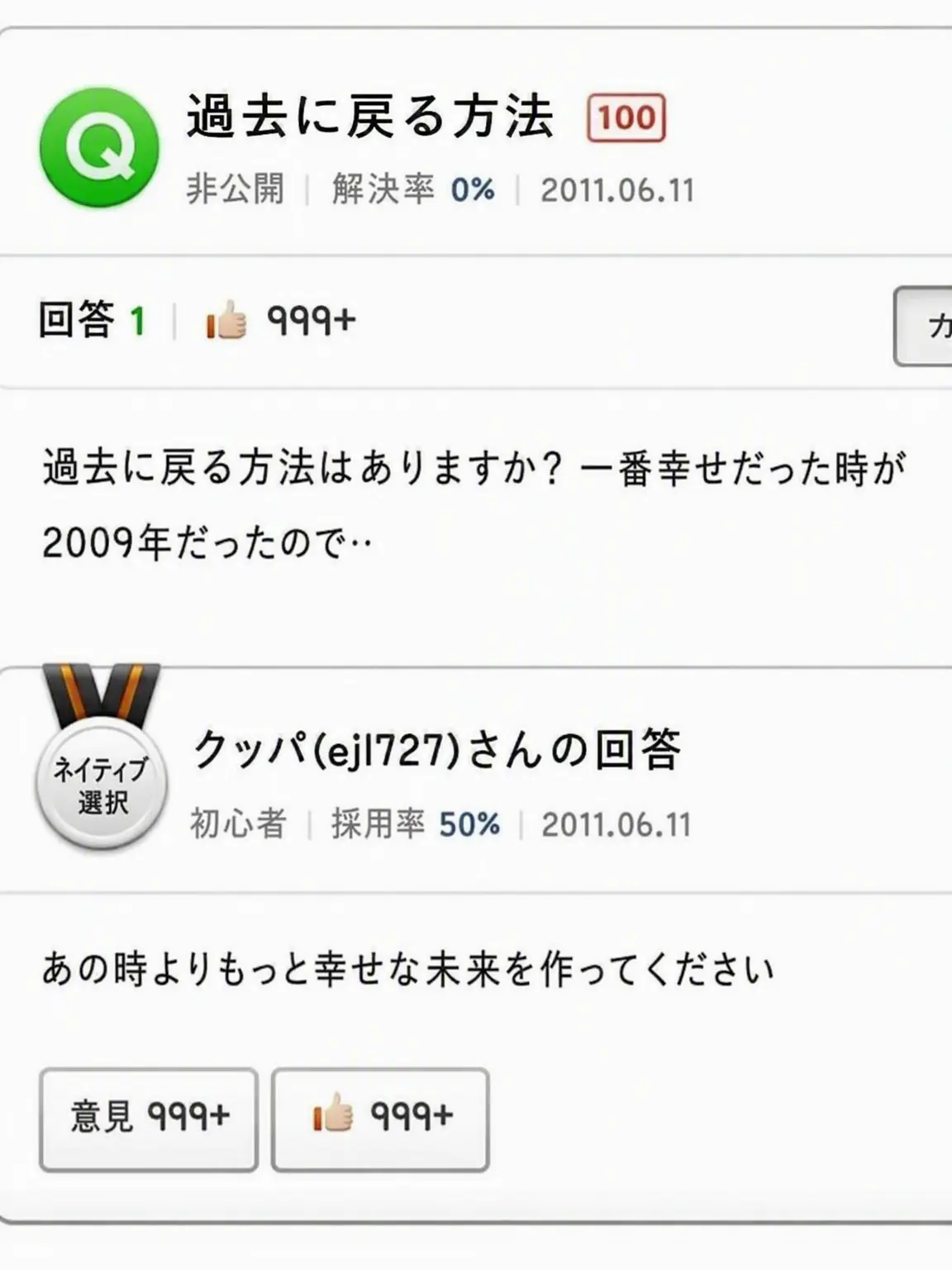 nmwmzx의 過去