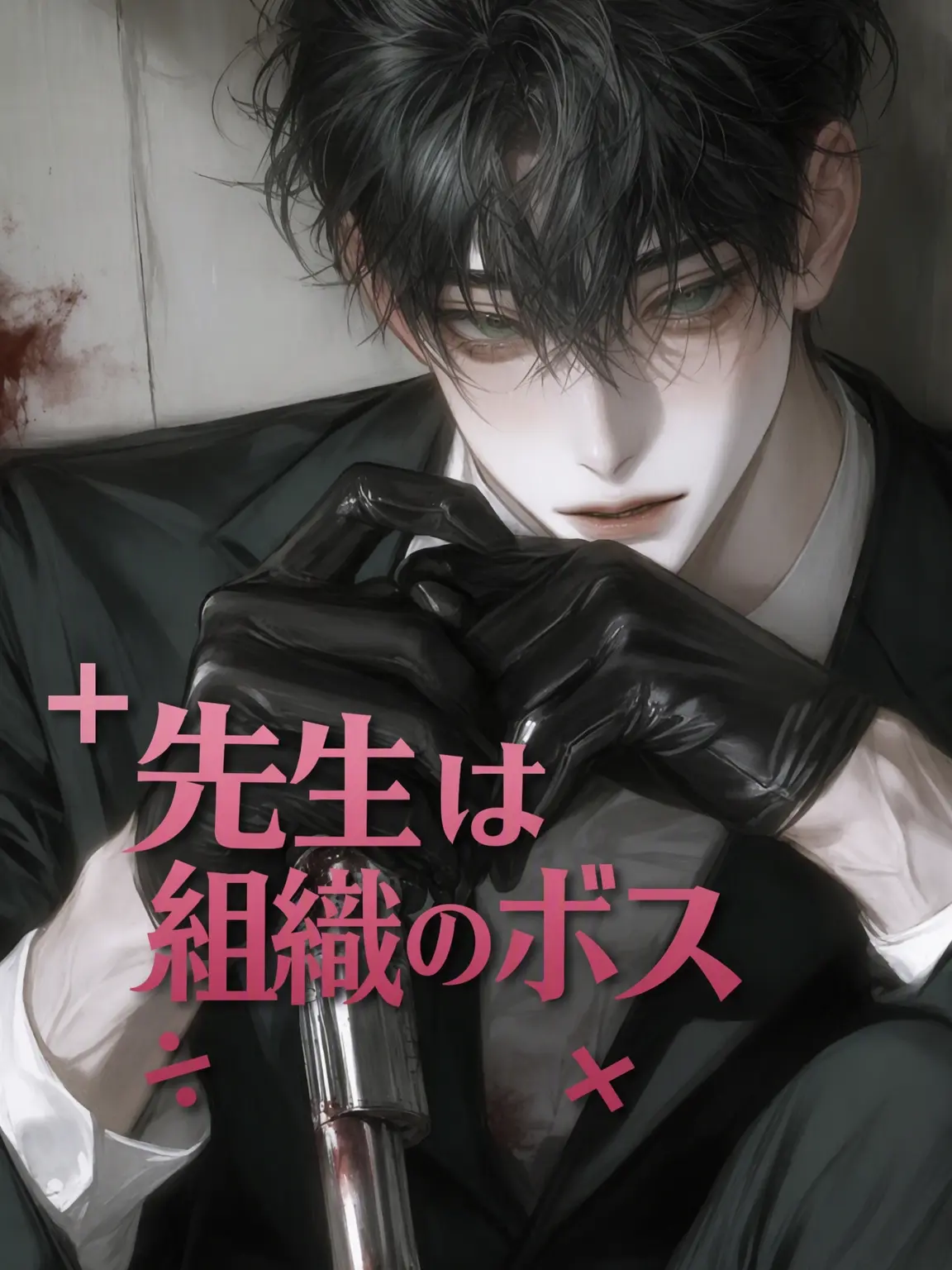 Barayuo_9의 カン・ソジン