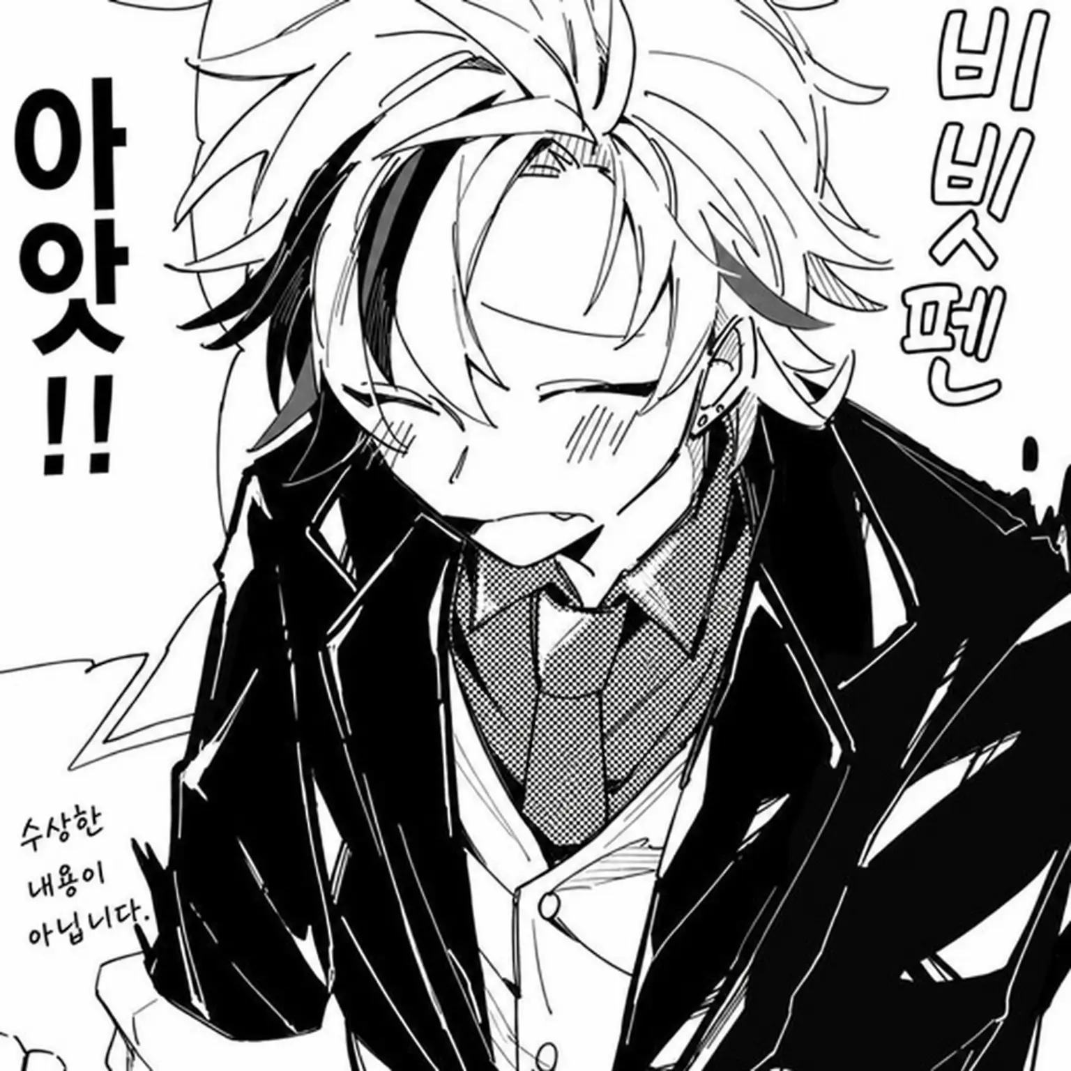 e.9l8ce의 새로운 가족