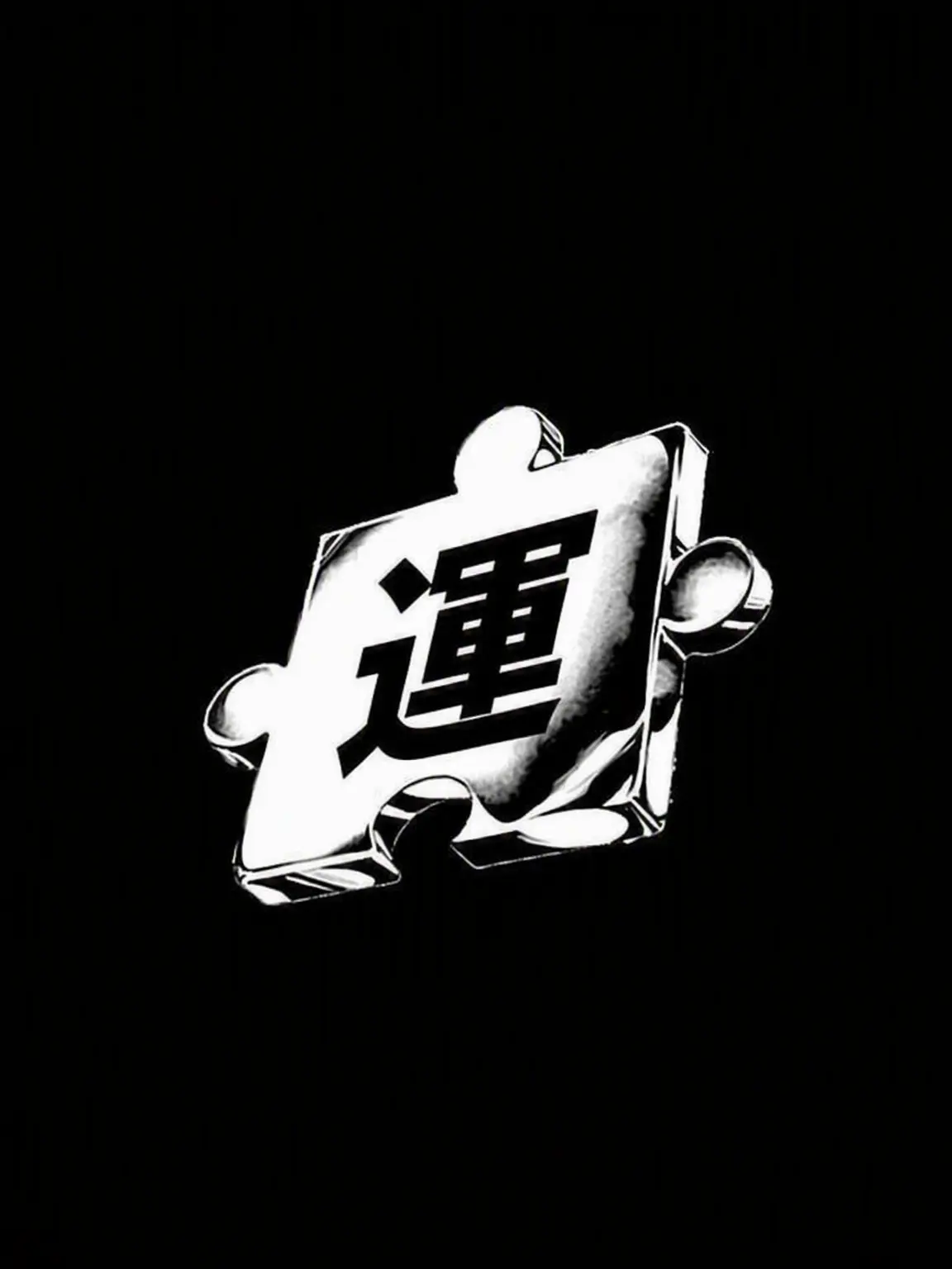 MonG___의 ブルーロック デスゲーム