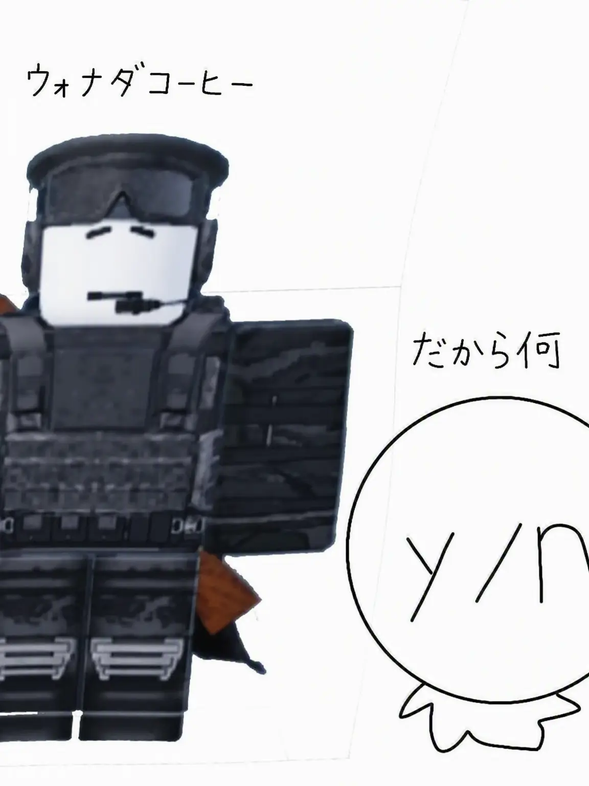 Jerick_15의 「コーヒーちょうだい…」