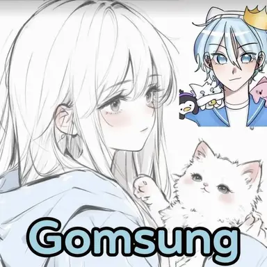 Profile image of Gomsung