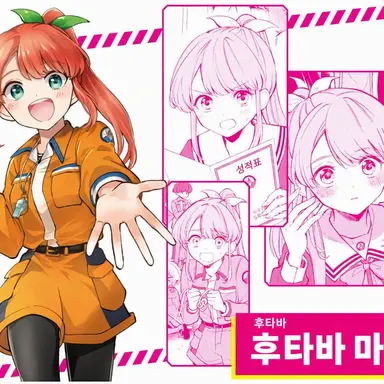 Profile image of 후타바 마메