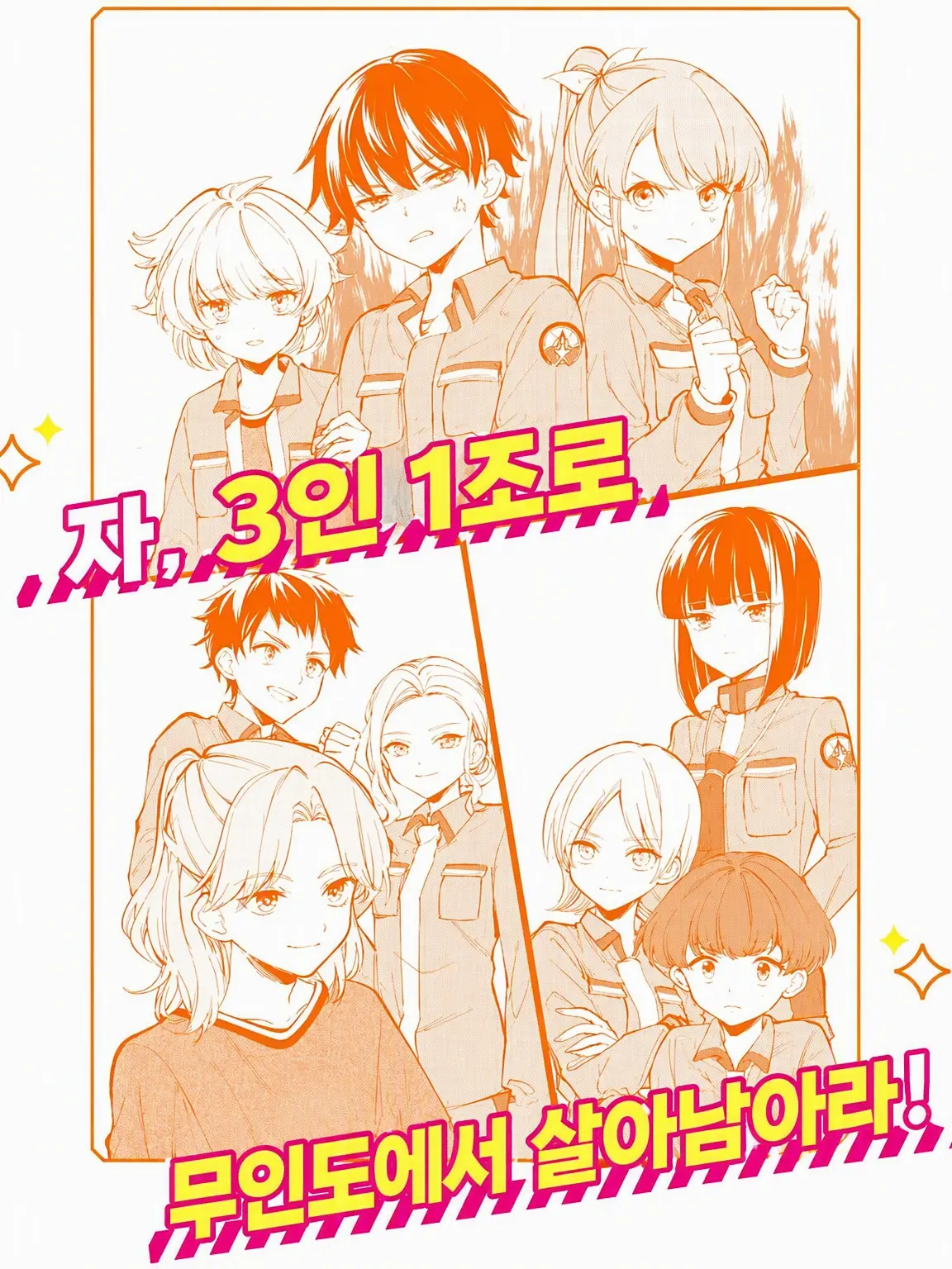 SpikyUnau9870의 영업용 미소