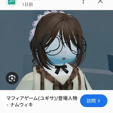 Profile image of モカ