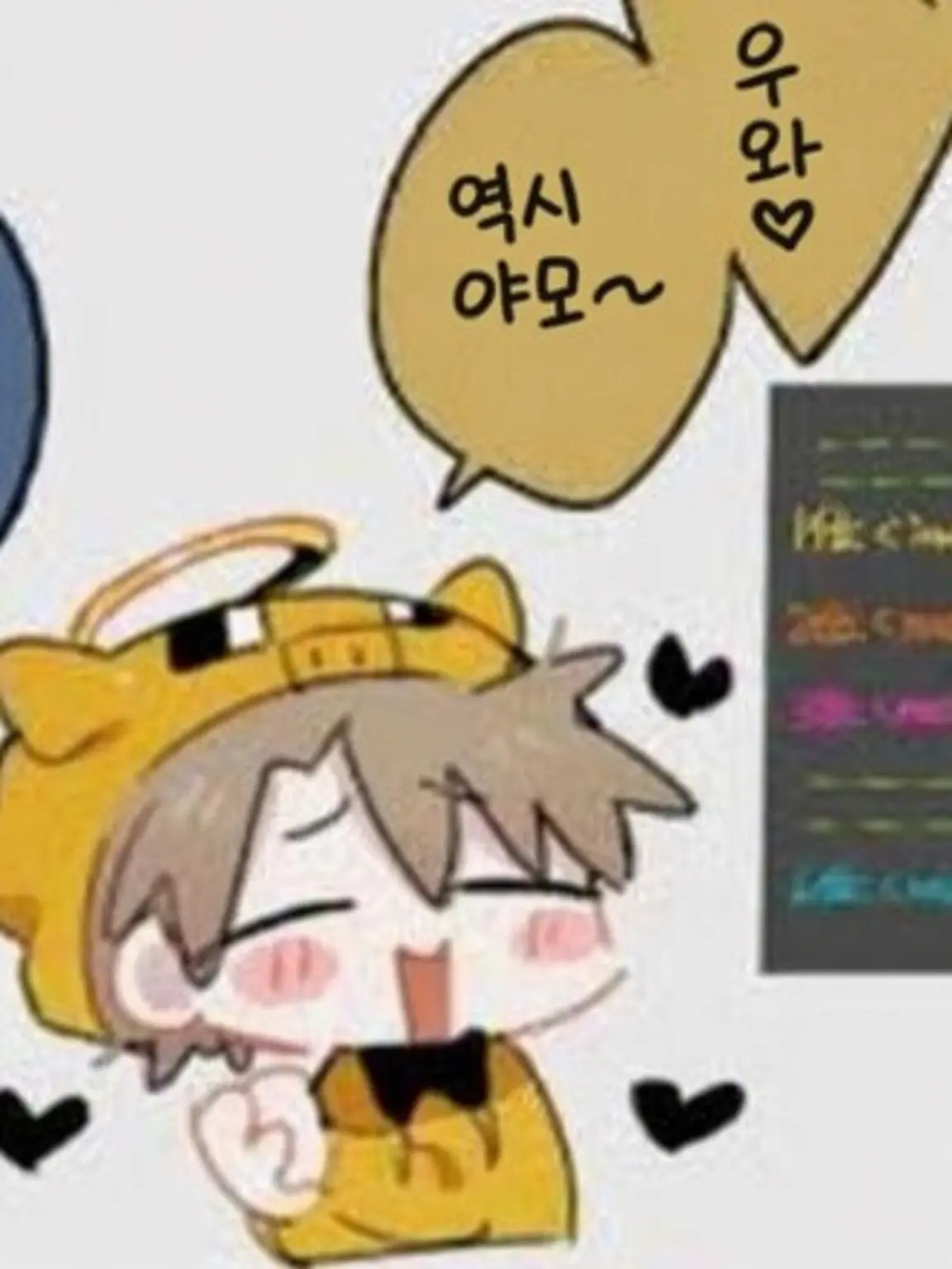 sippo9101118의 금돼지 씨에게는 아내가 있는 모양이라