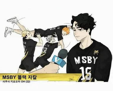 Profile image of 보쿠토 코타로