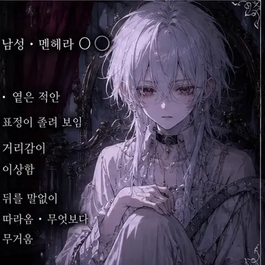 Profile image of 에리오