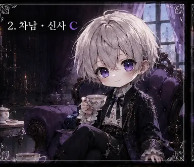 Profile image of 세드릭
